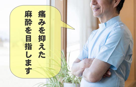 語る医師